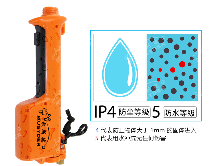 電動(dòng)趕豬器防水等級
